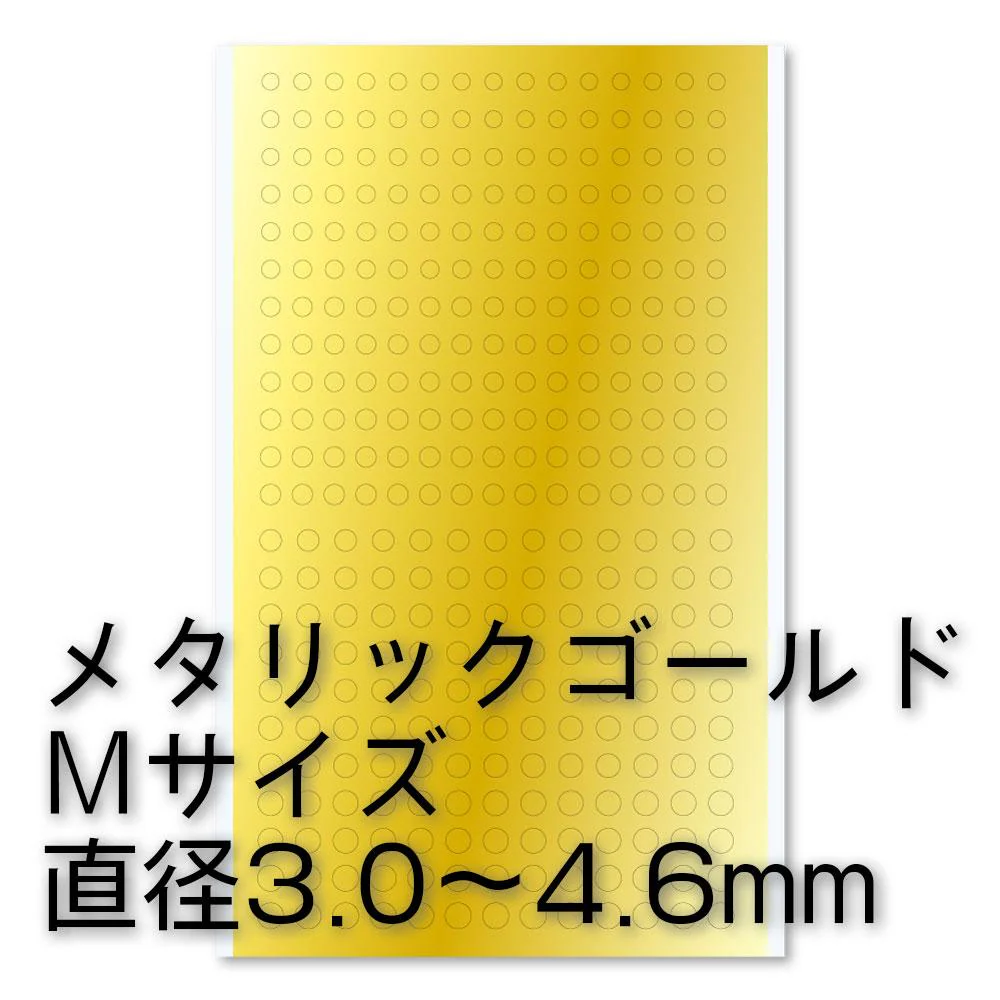 Circular Metallic Seal M(3.0-4.6mm) Gold(1pc) - Image 2