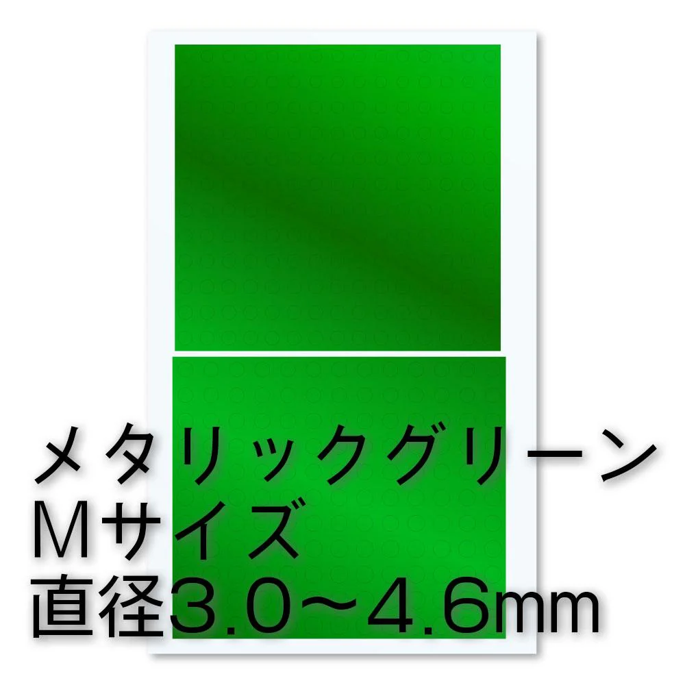 Circular Metallic seal M(3.0 - 4.6mm) Green(1pc) - Image 2