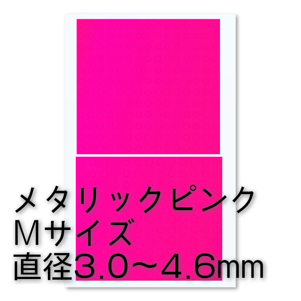 Circular Metallic Seal M(3.0 - 4.6mm) Pink(1pc) - Image 2