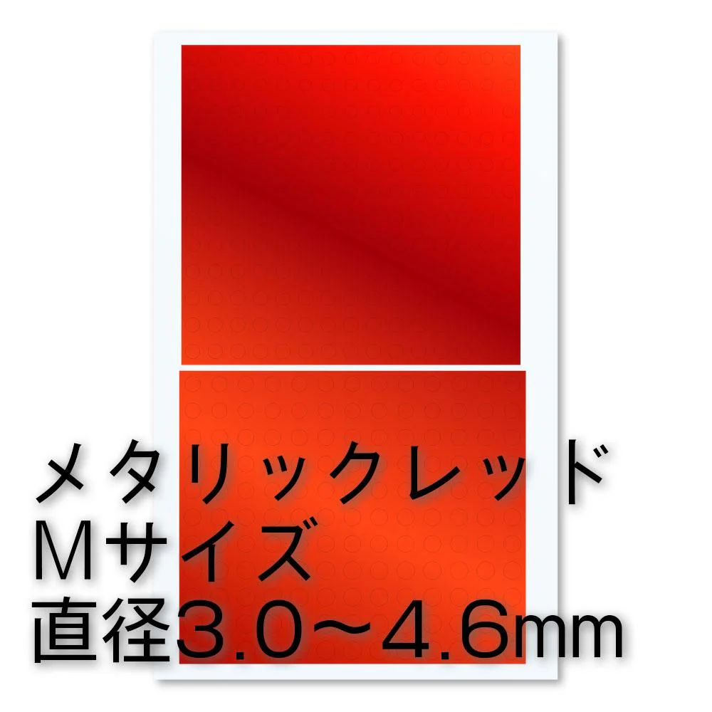 Circular Metallic seal M(3.0 - 4.6mm) Red(1pc) - Image 2