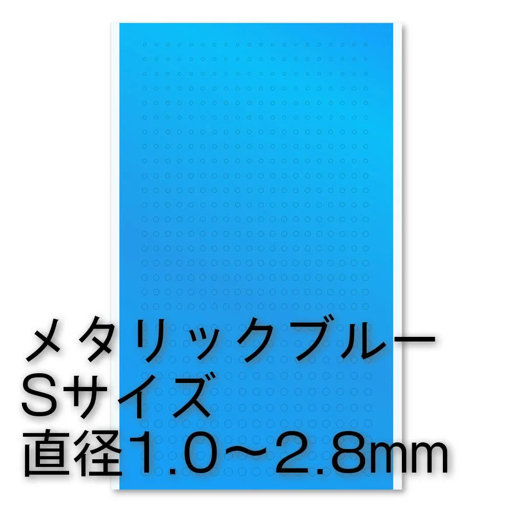 Circular Metallic seal S(1.0-2.8mm) Blue(1pc) - Image 2