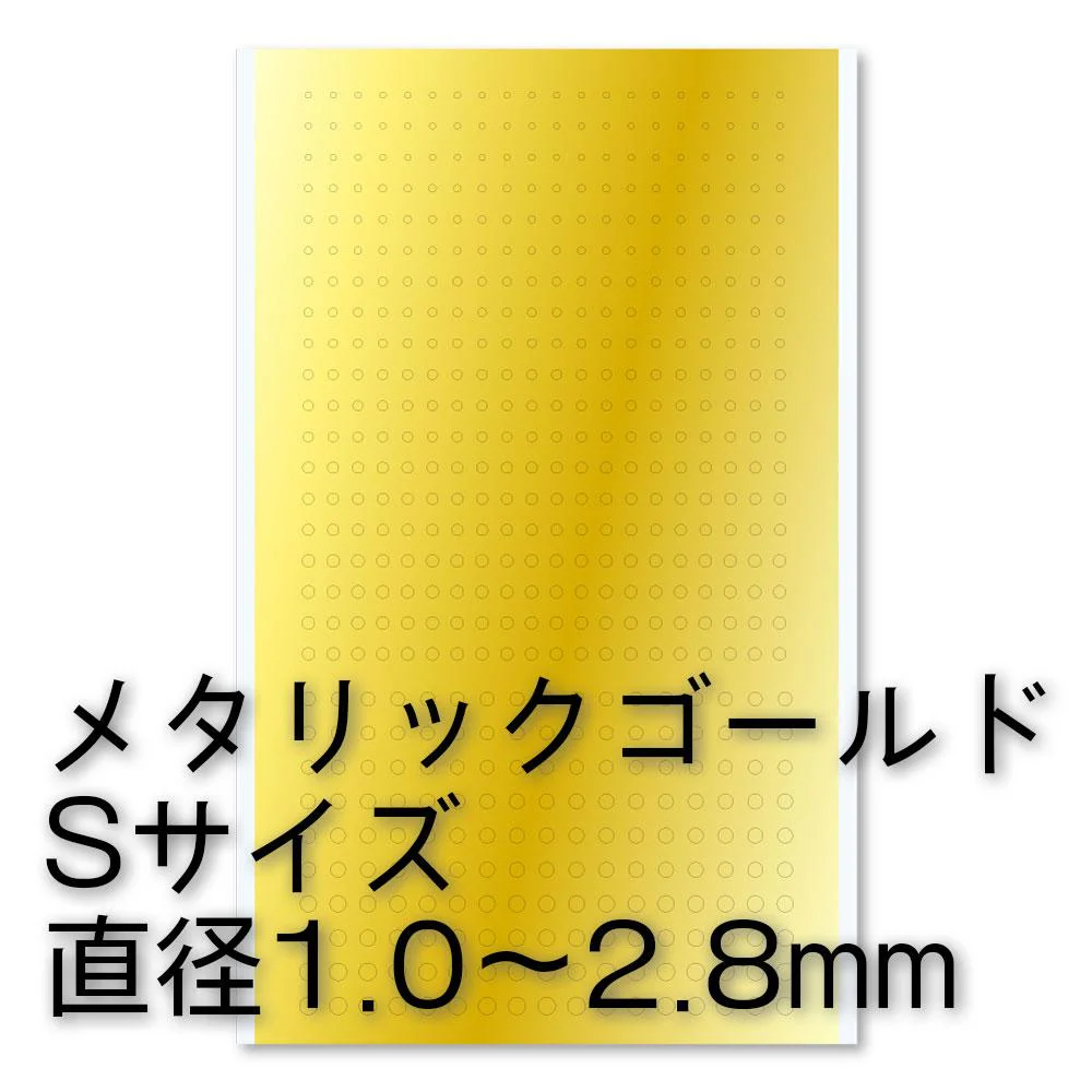 Circular Metallic seal S(1.0-2.8mm) Gold(1pc) - Image 2