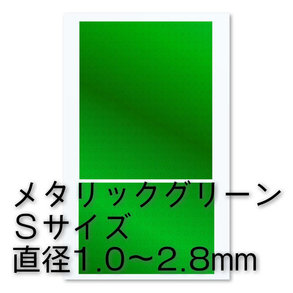 Circular Metallic seal S(1.0 - 2.8mm) Green(1pc) - Image 2