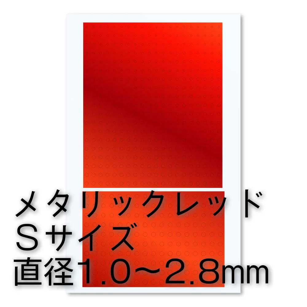 Circular Metallic seal S(1.0 - 2.8mm) Red(1pc) - Image 2