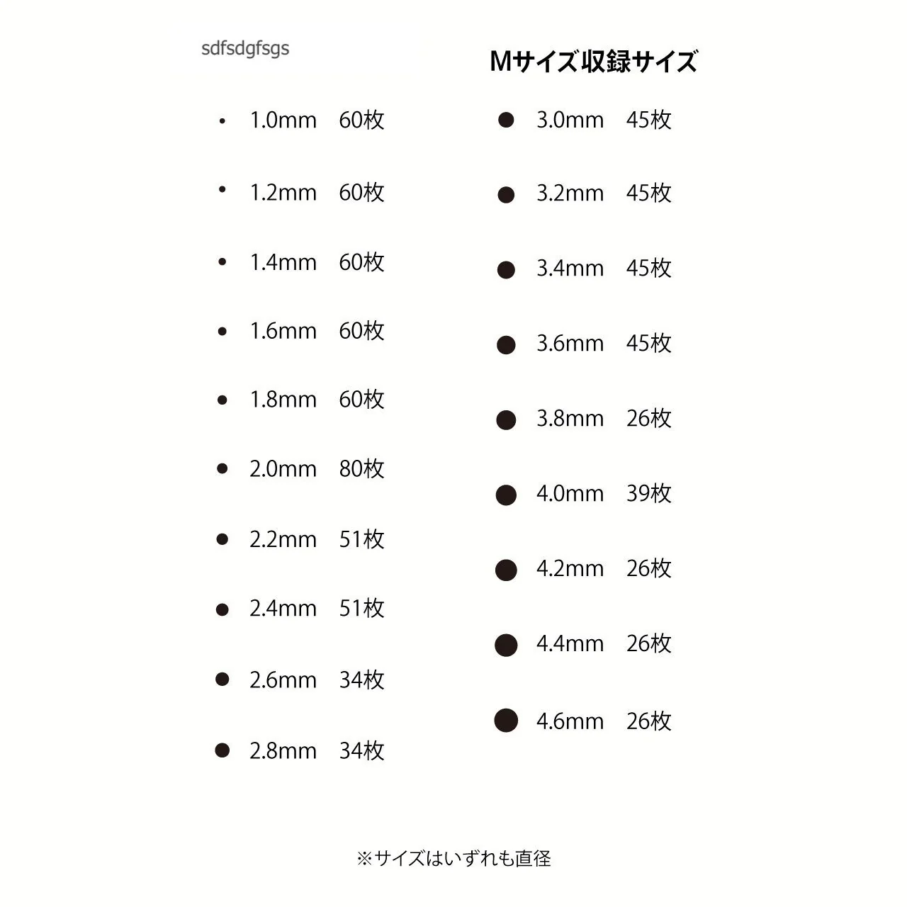 Circular Metallic seal S(1.0-2.8mm) Silver(1pc) - Image 3