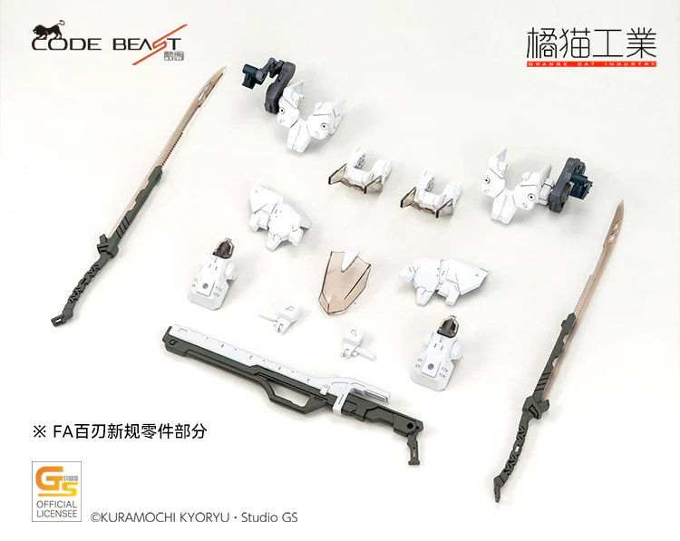Code Beast Series Hundred Edge Arma Ver 1/100 Scale Model Kit - Image 11