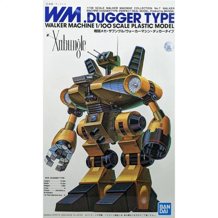 Combat Mecha Xabungle WM. Dugger Type 1/100 Scale Model Kit - Image 2