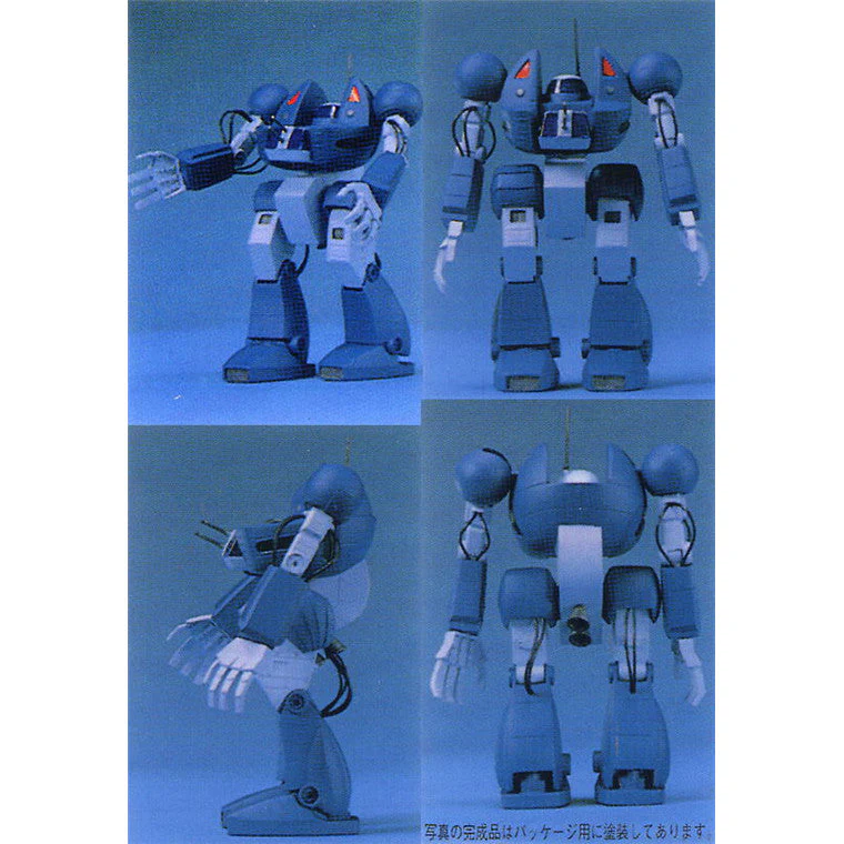 Combat Mecha Xabungle WM. Government Type 1/144 Scale Model Kit