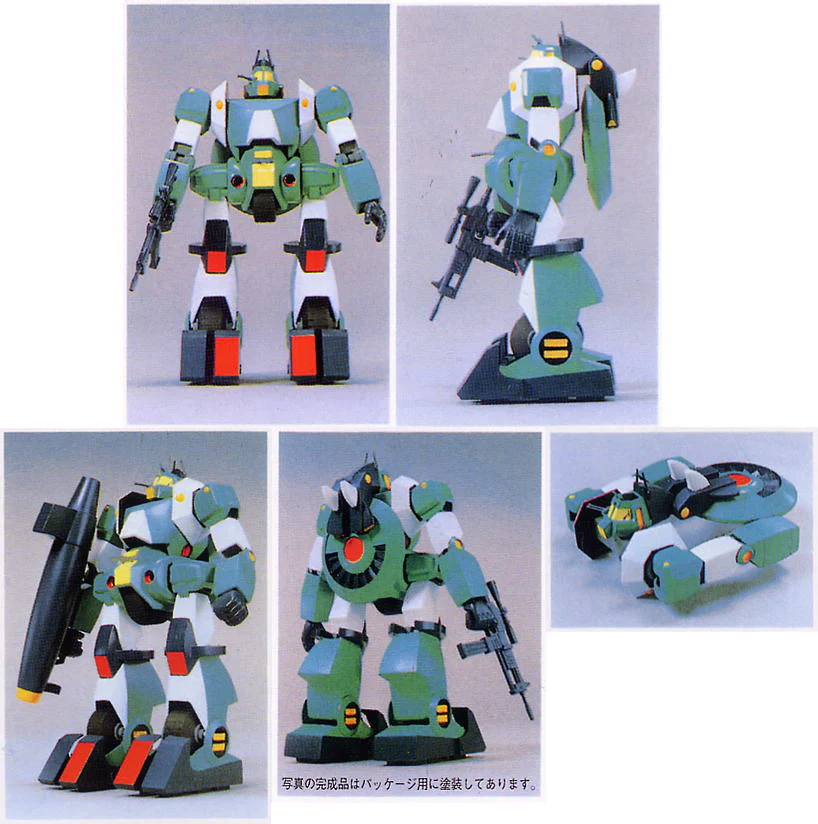 Combat Mecha Xabungle WM. Walker Galliar 1/144 Scale Model Kit - Image 2