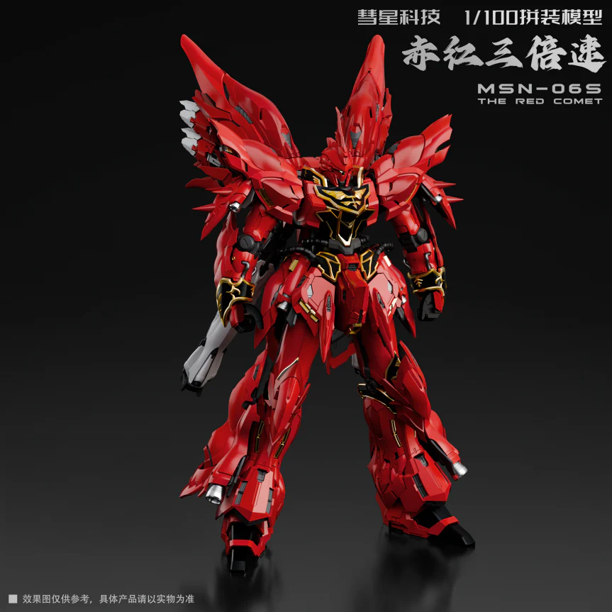 Comet Technology 1/100 MSN-06S The Red Comet Model Kit - Image 2