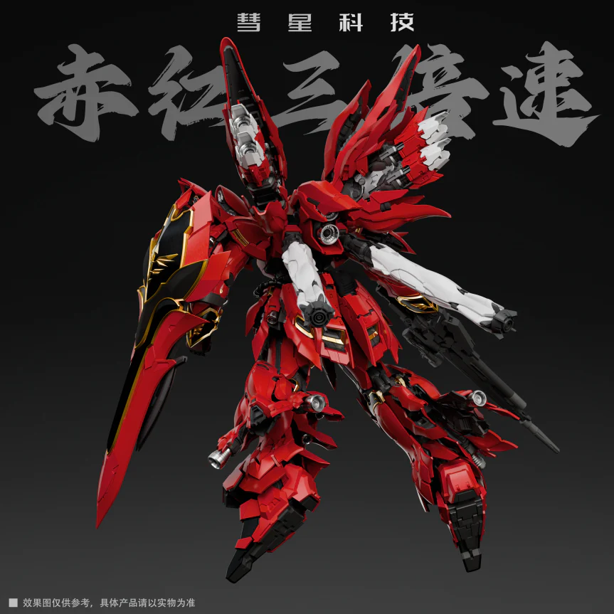 Comet Technology 1/100 MSN-06S The Red Comet Model Kit - Image 3