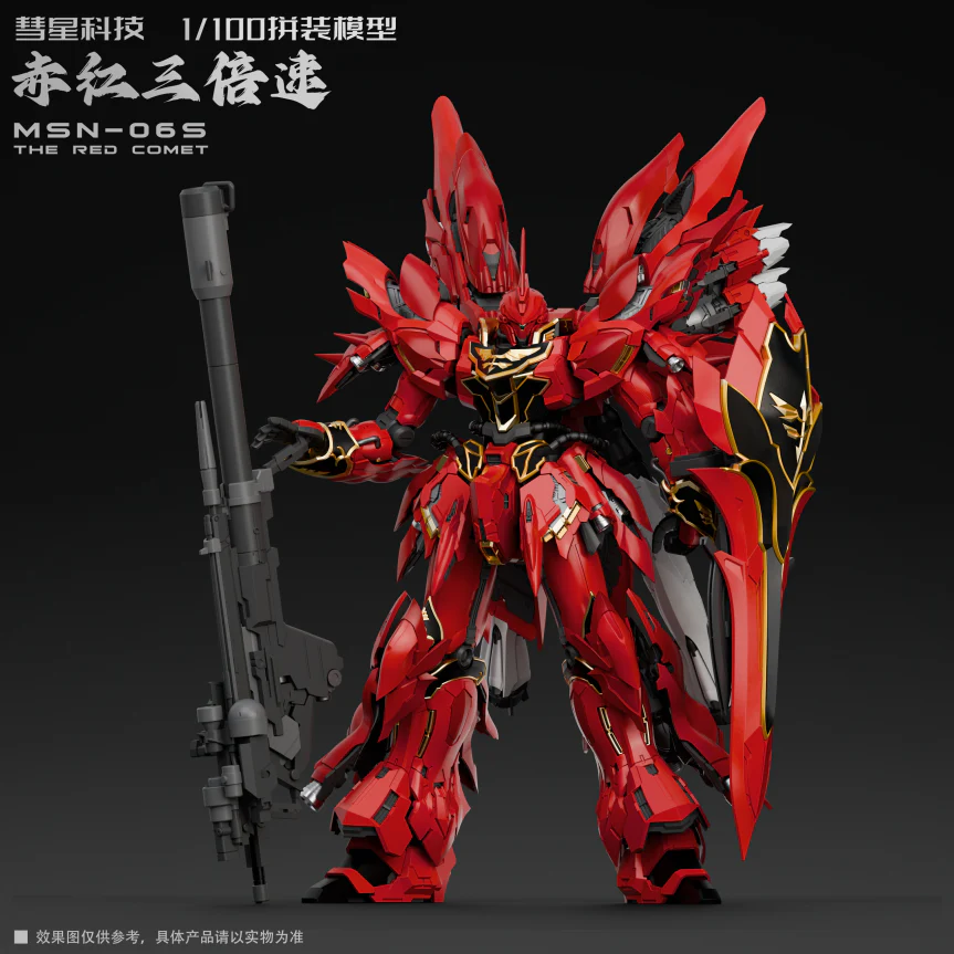 Comet Technology 1/100 MSN-06S The Red Comet Model Kit - Image 4