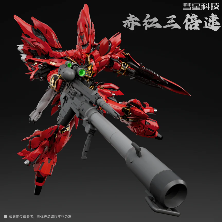 Comet Technology 1/100 MSN-06S The Red Comet Model Kit - Image 5