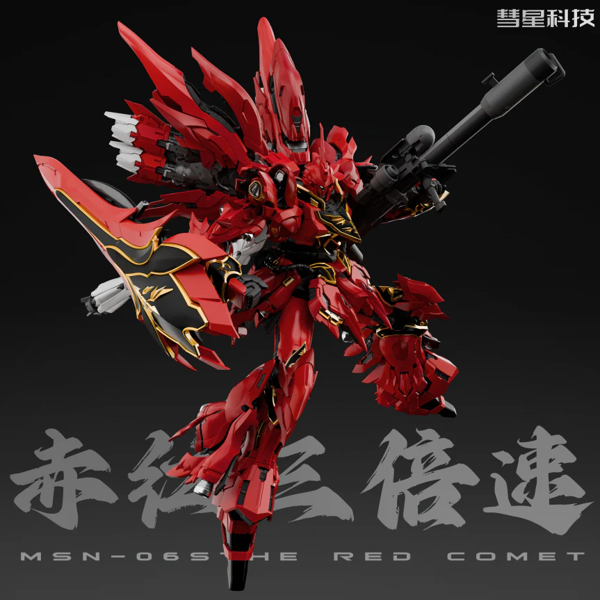 Comet Technology 1/100 MSN-06S The Red Comet Model Kit - Image 6