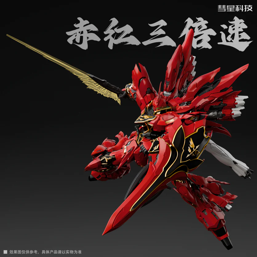 Comet Technology 1/100 MSN-06S The Red Comet Model Kit - Image 7