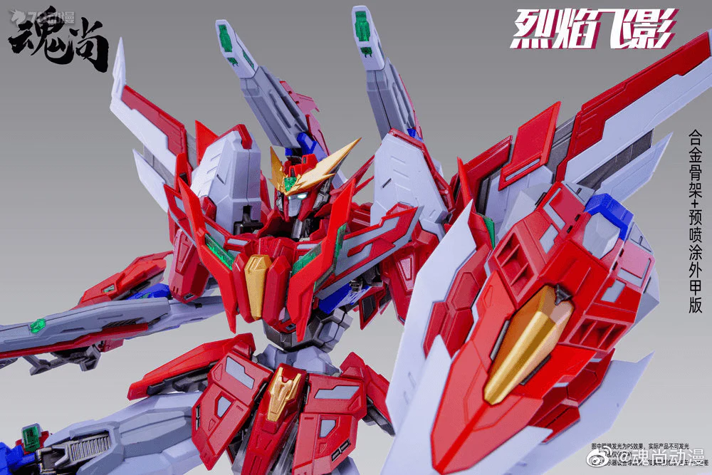 1/100 Flame SHADOW PLASTIC MODEL KIT Metal Frame Ver - Image 8