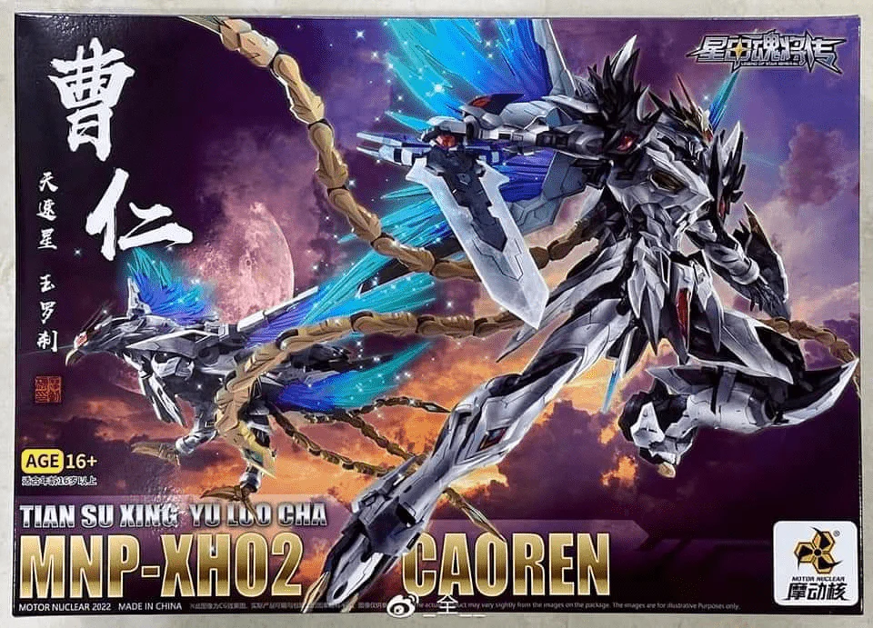 Legend of Star General MNP-XH02A Cao Ren 1/72 Scale Model Kit - Image 2