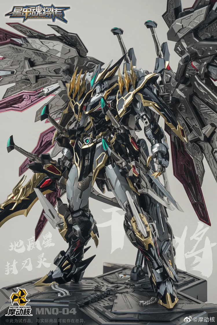Motor Nuclear 1/72 Scale Black Dragon GanJiang - Image 2