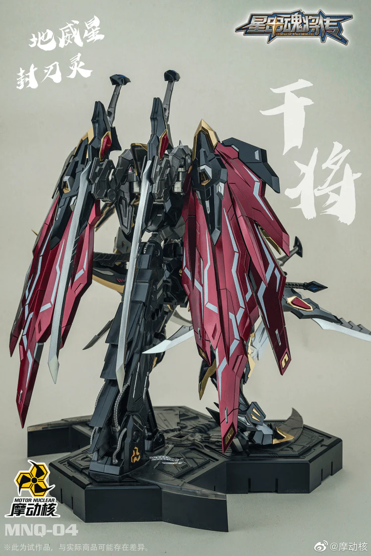 Motor Nuclear 1/72 Scale Black Dragon GanJiang - Image 4