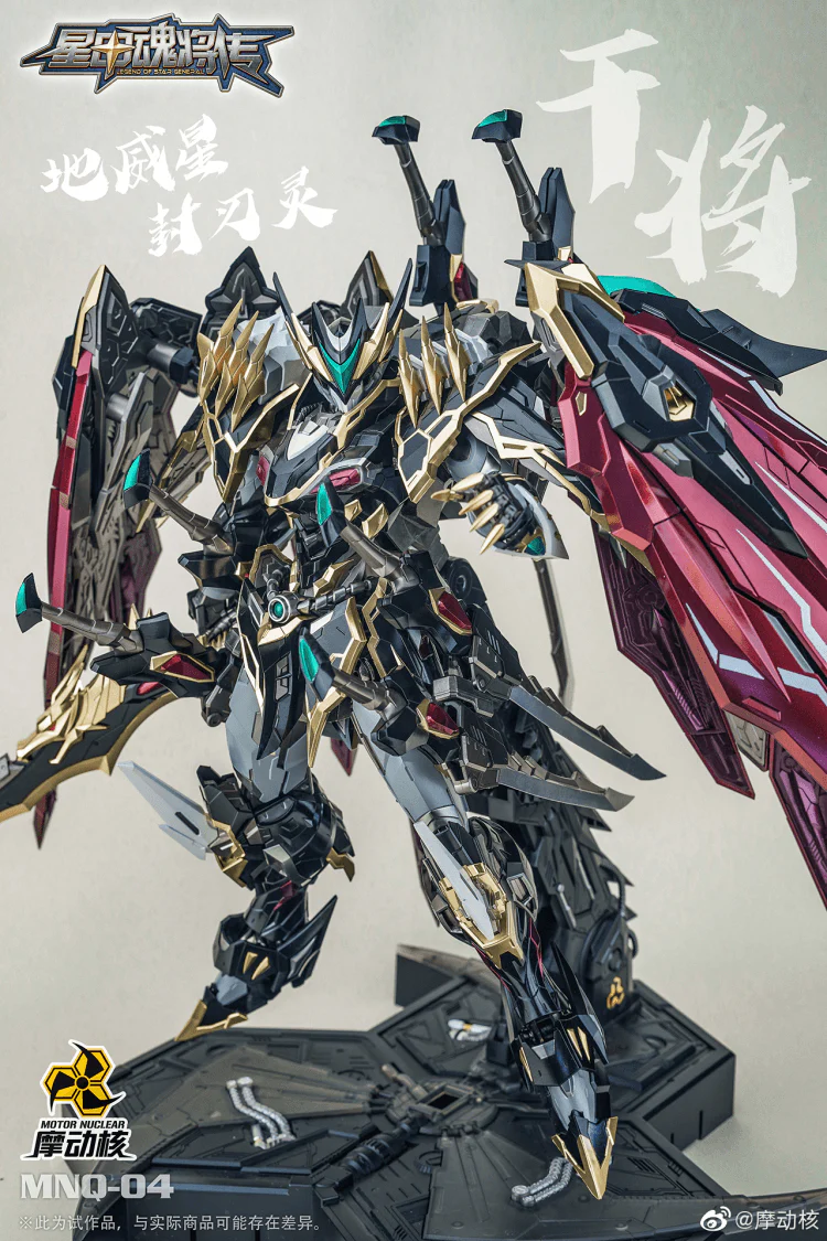 Motor Nuclear 1/72 Scale Black Dragon GanJiang - Image 5