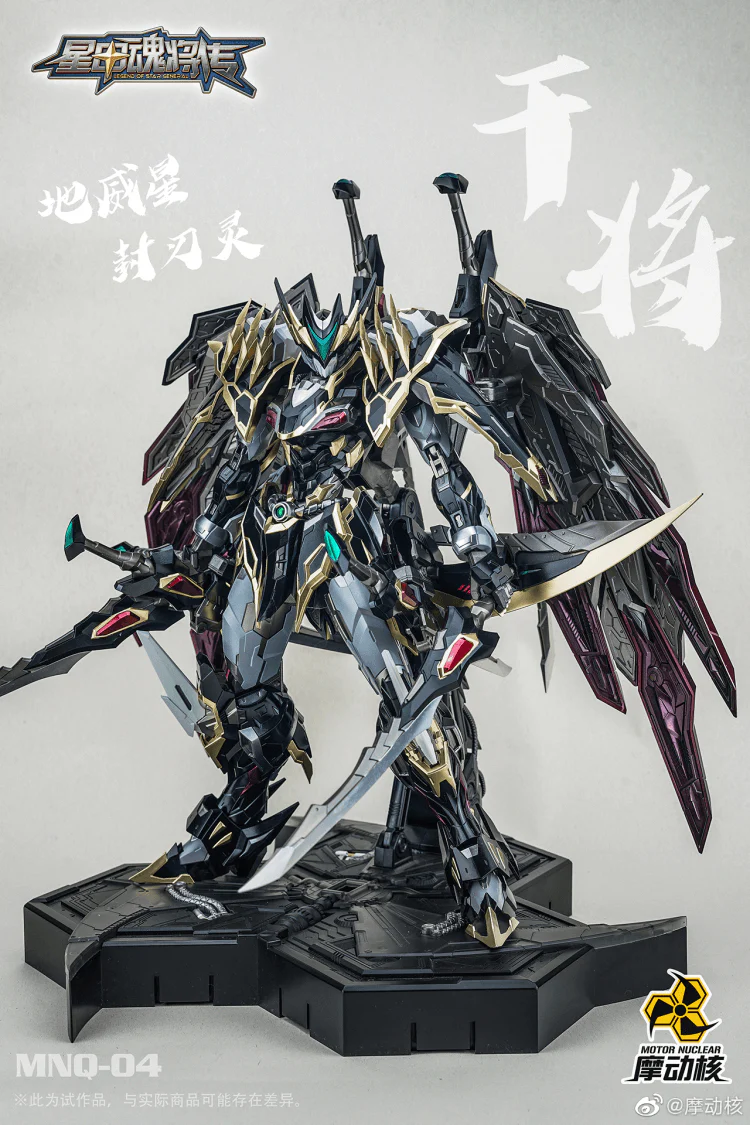 Motor Nuclear 1/72 Scale Black Dragon GanJiang - Image 7