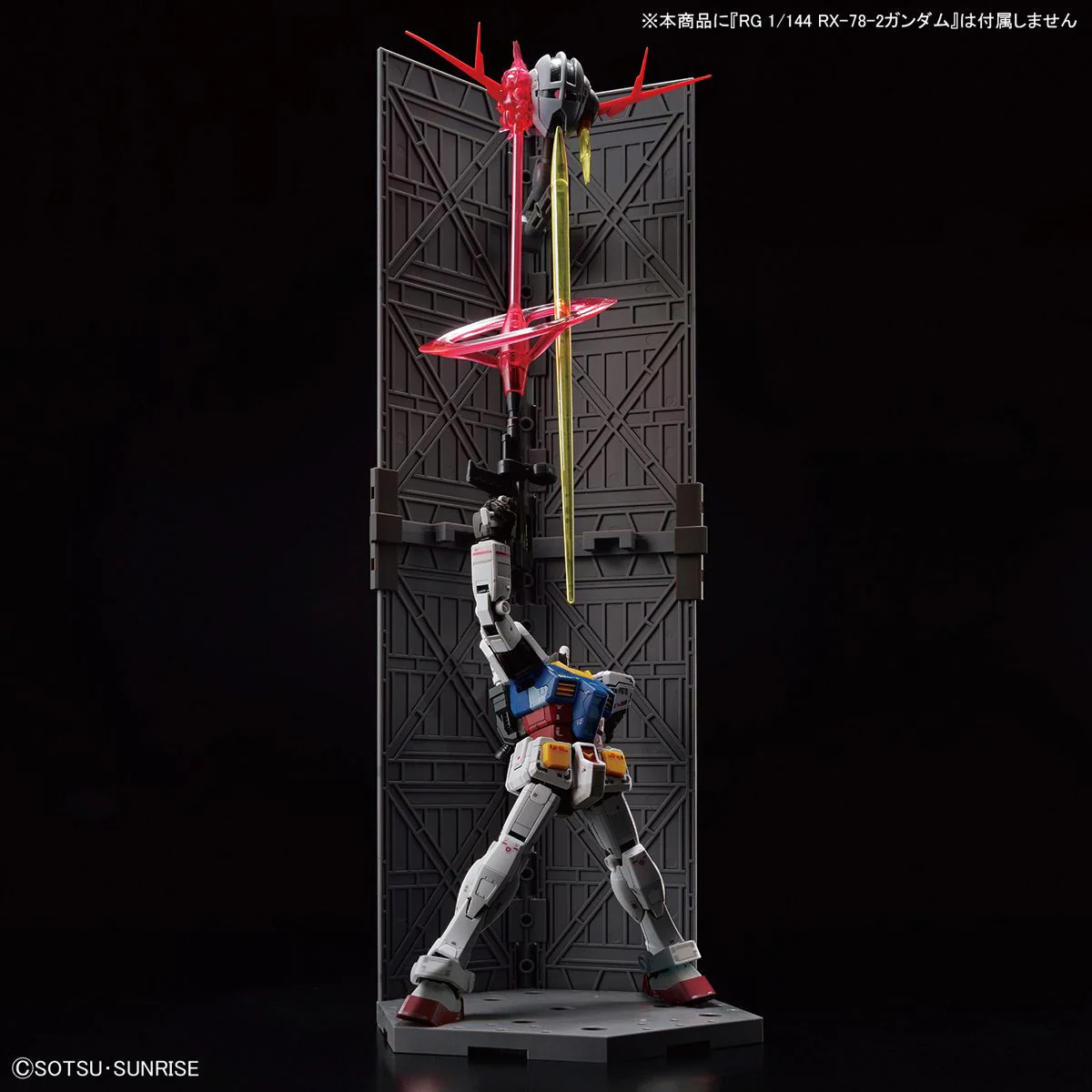 RG 1/144 MOBILE SUIT GUNDAM LAST SHOOTING ZEONG EFFECT SET - Image 17
