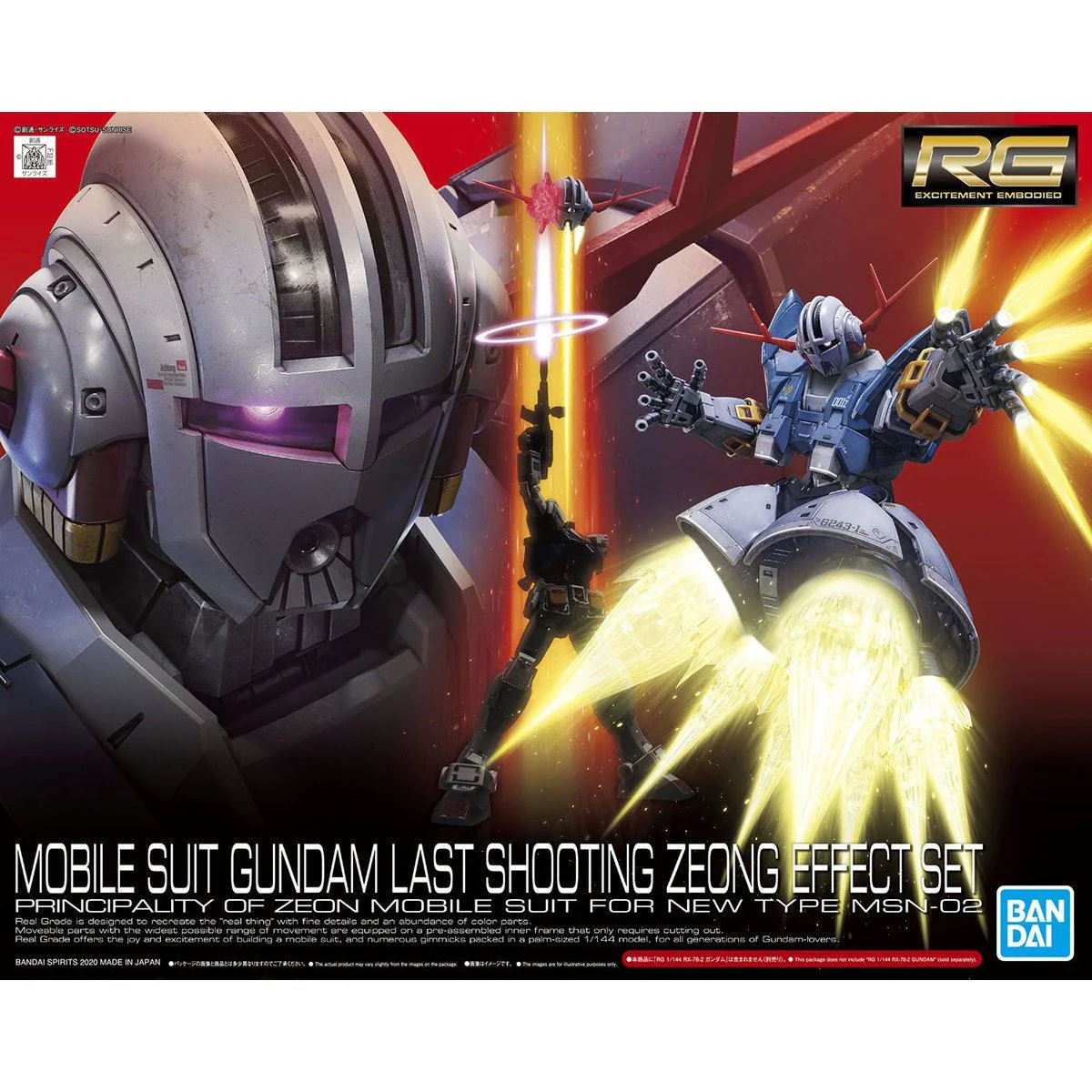 RG 1/144 MOBILE SUIT GUNDAM LAST SHOOTING ZEONG EFFECT SET - Image 2