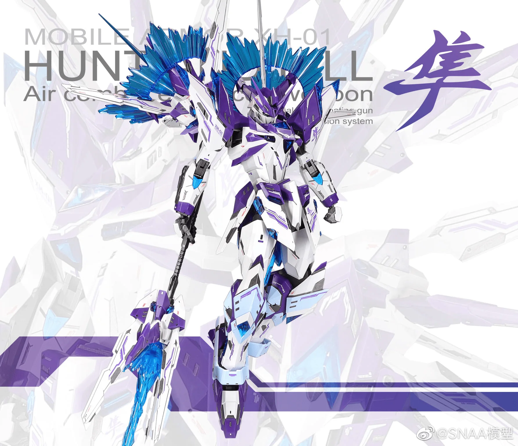Mobile Armor XH-01 Hunt and Kill Hunting Falcon (Revival Ver.) 1/100 Scale Model Kit - Image 3