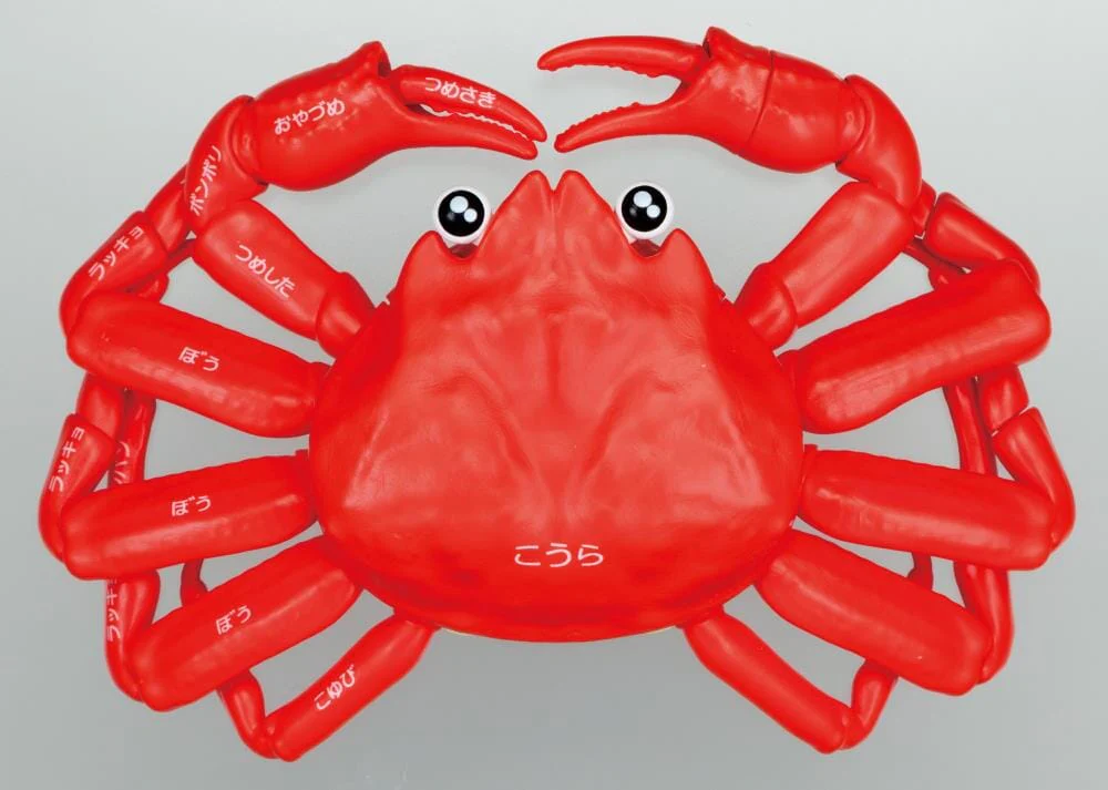 Crab Kaitai Puzzle (Reissue) - Image 3