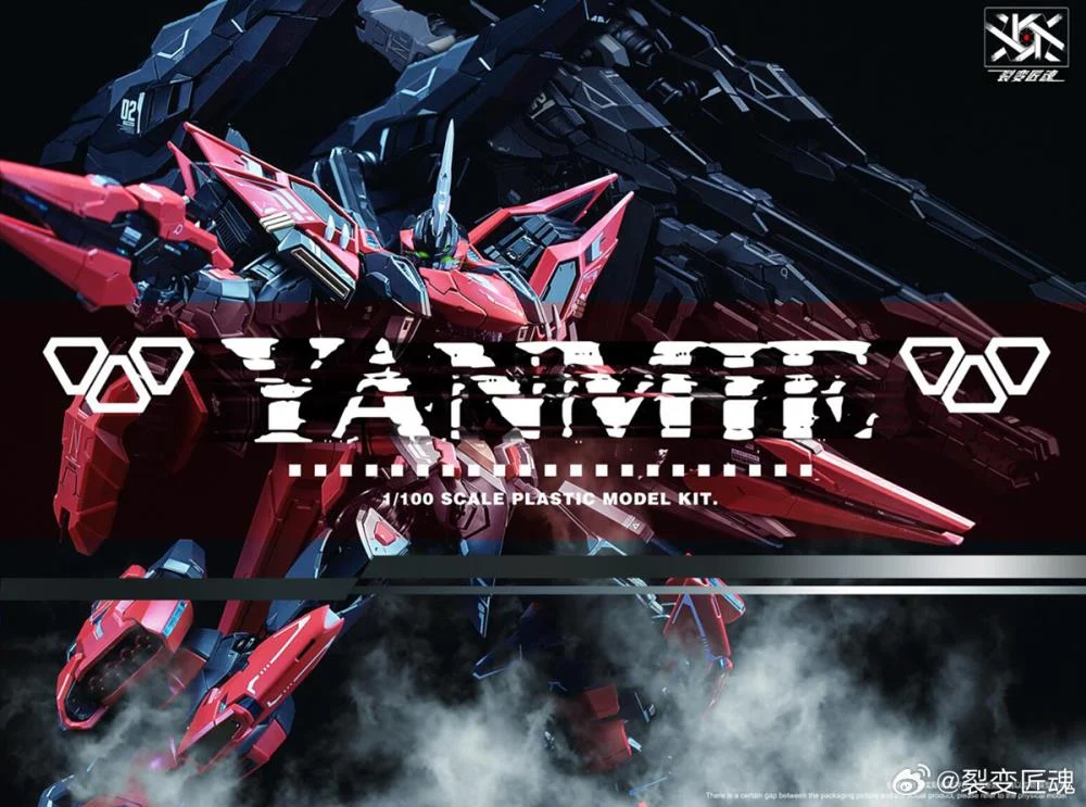 Annihilation 1/100 Scale Model Kit - Image 23