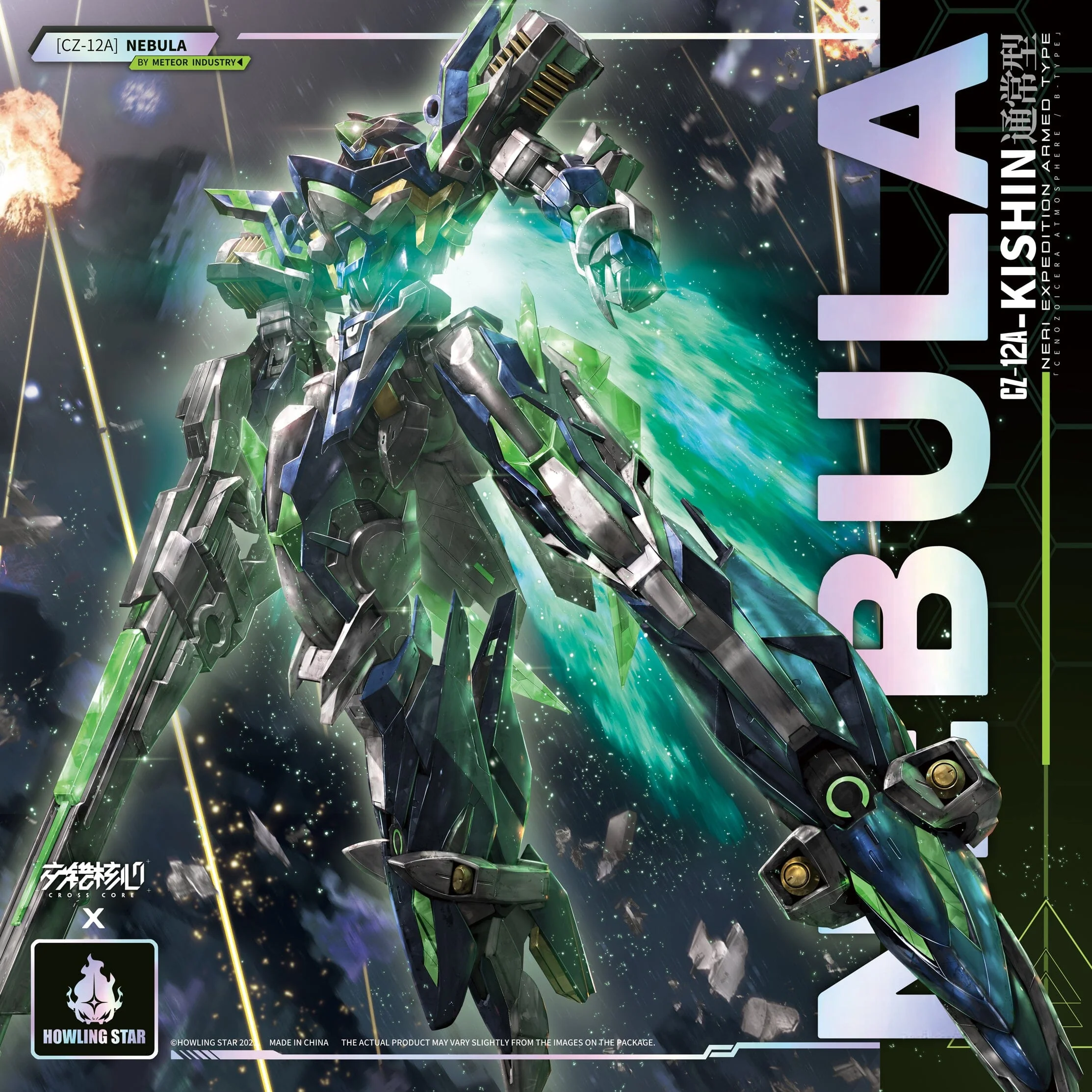 Meteor Industry CZ-12A Nebula Neri Expedition Armed Type B-Type Model Kit - Image 2