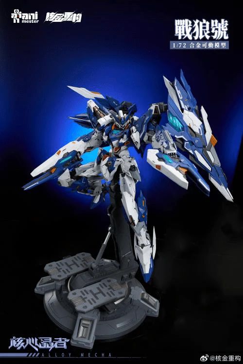Crystal Envoy No. 2 Mecha Wolf Warrior (Mega Mode) 1/72 Scale Figure - Image 10