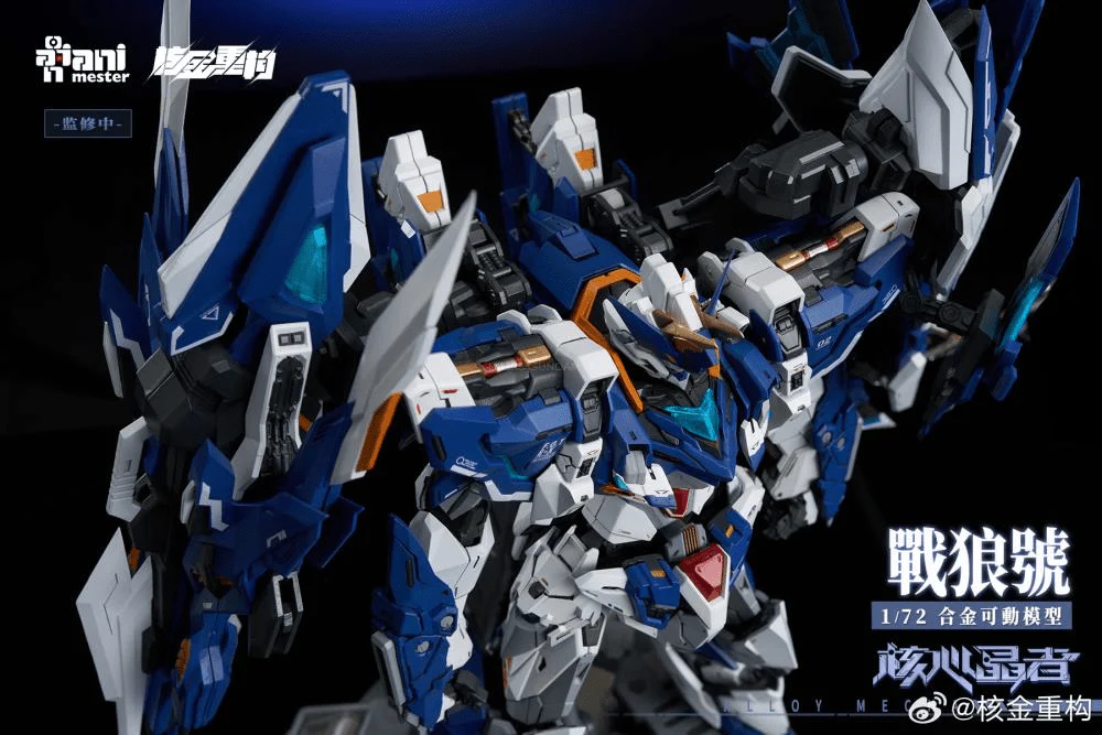 Crystal Envoy No. 2 Mecha Wolf Warrior (Mega Mode) 1/72 Scale Figure - Image 11