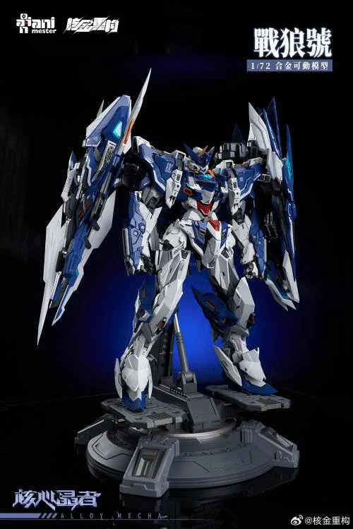 Crystal Envoy No. 2 Mecha Wolf Warrior (Mega Mode) 1/72 Scale Figure - Image 13