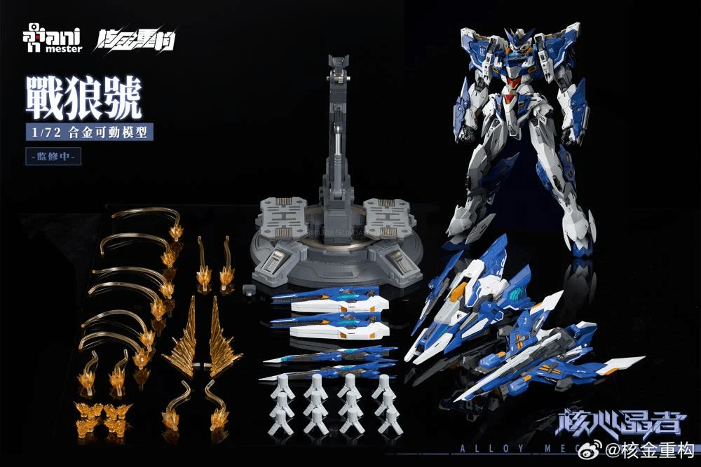 Crystal Envoy No. 2 Mecha Wolf Warrior (Mega Mode) 1/72 Scale Figure - Image 14