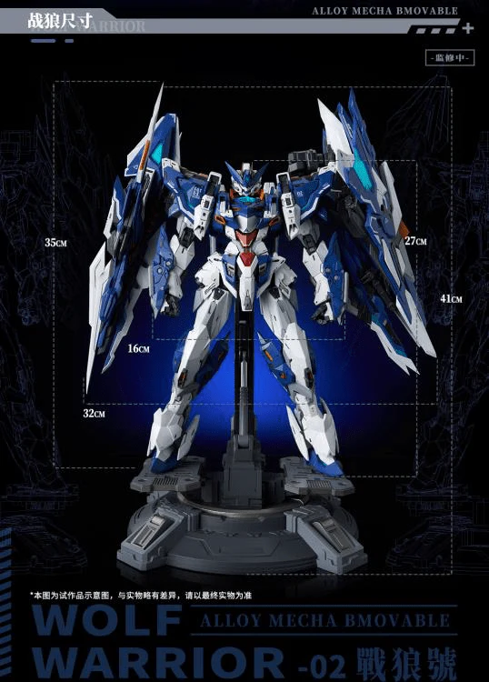 Crystal Envoy No. 2 Mecha Wolf Warrior (Mega Mode) 1/72 Scale Figure - Image 16