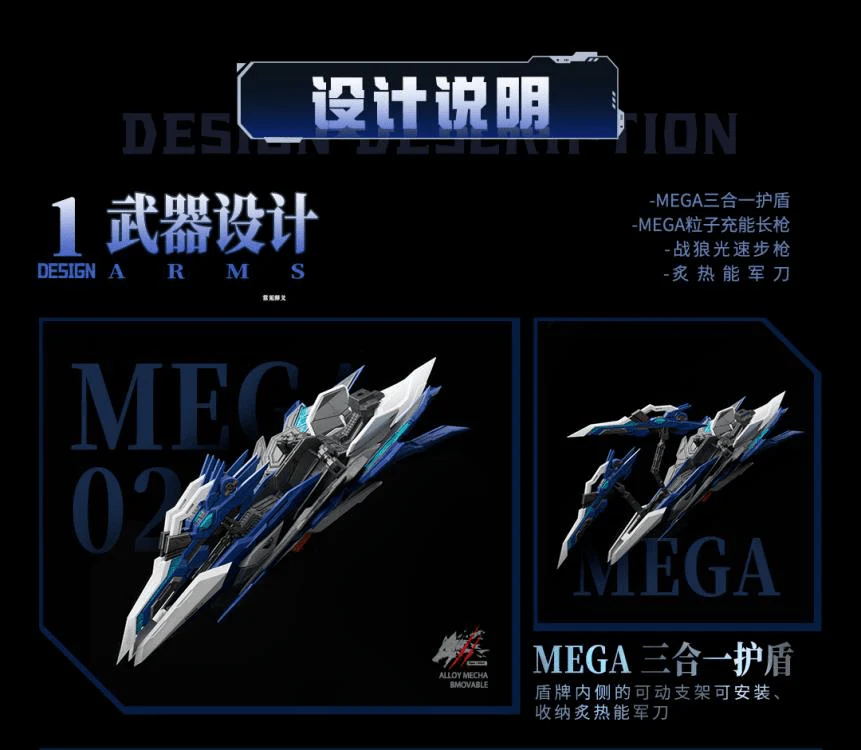 Crystal Envoy No. 2 Mecha Wolf Warrior (Mega Mode) 1/72 Scale Figure - Image 17