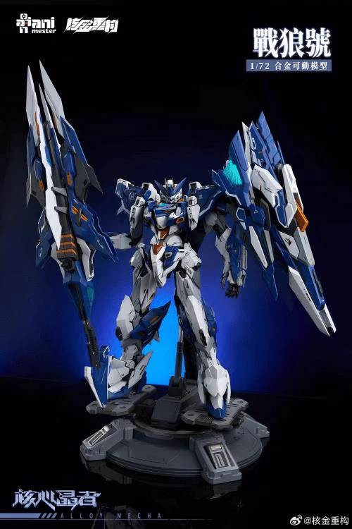 Crystal Envoy No. 2 Mecha Wolf Warrior (Mega Mode) 1/72 Scale Figure - Image 2