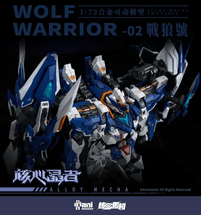 Crystal Envoy No. 2 Mecha Wolf Warrior (Mega Mode) 1/72 Scale Figure - Image 27