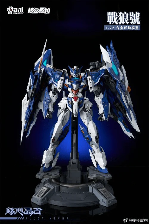 Crystal Envoy No. 2 Mecha Wolf Warrior (Mega Mode) 1/72 Scale Figure - Image 3
