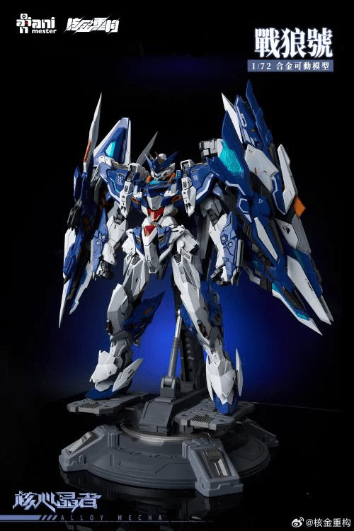 Crystal Envoy No. 2 Mecha Wolf Warrior (Mega Mode) 1/72 Scale Figure - Image 4