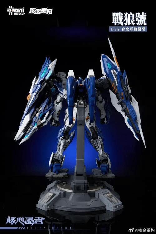 Crystal Envoy No. 2 Mecha Wolf Warrior (Mega Mode) 1/72 Scale Figure - Image 5