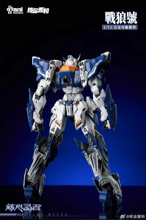 Crystal Envoy No. 2 Mecha Wolf Warrior (Mega Mode) 1/72 Scale Figure - Image 7