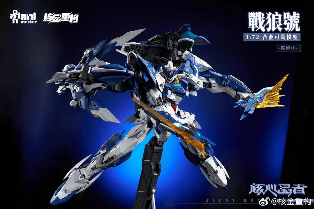 Crystal Envoy No. 2 Mecha Wolf Warrior (Mega Mode) 1/72 Scale Figure - Image 8