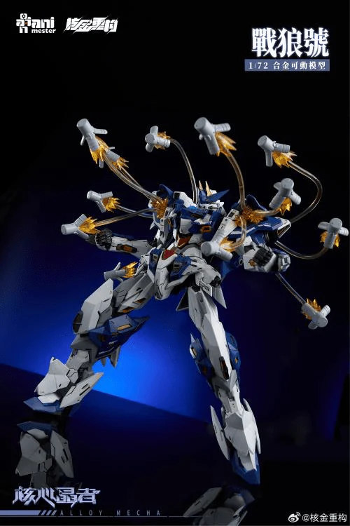 Crystal Envoy No. 2 Mecha Wolf Warrior (Mega Mode) 1/72 Scale Figure - Image 9