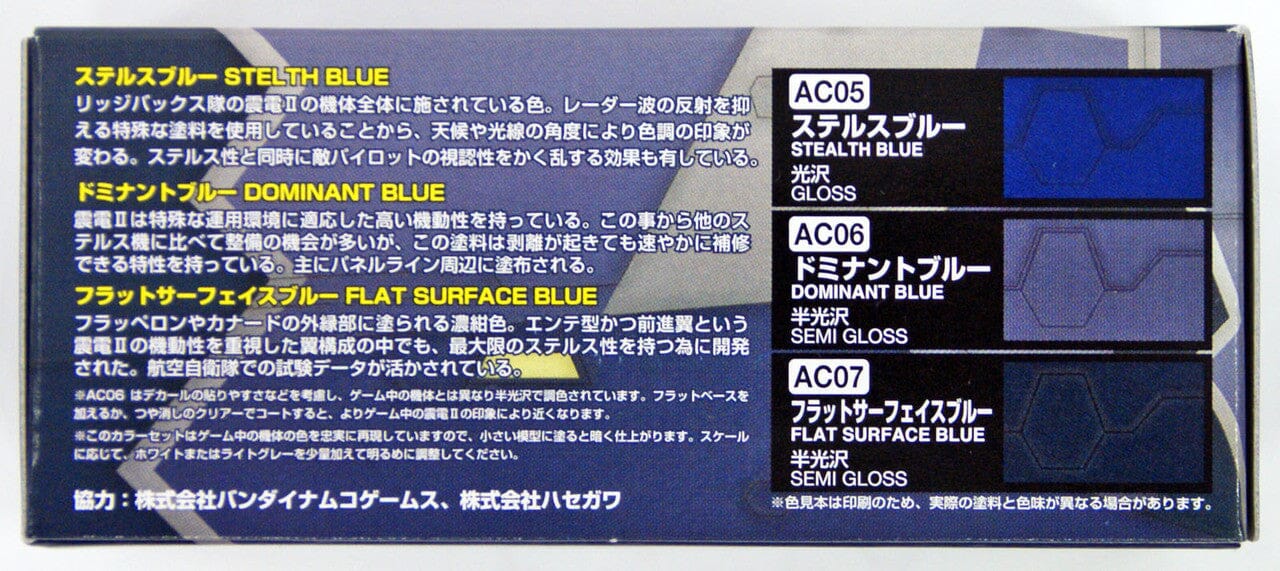 CS669 Mr Color Ace Combat UNF Ridgebacks Squadron Colors Set - Image 4