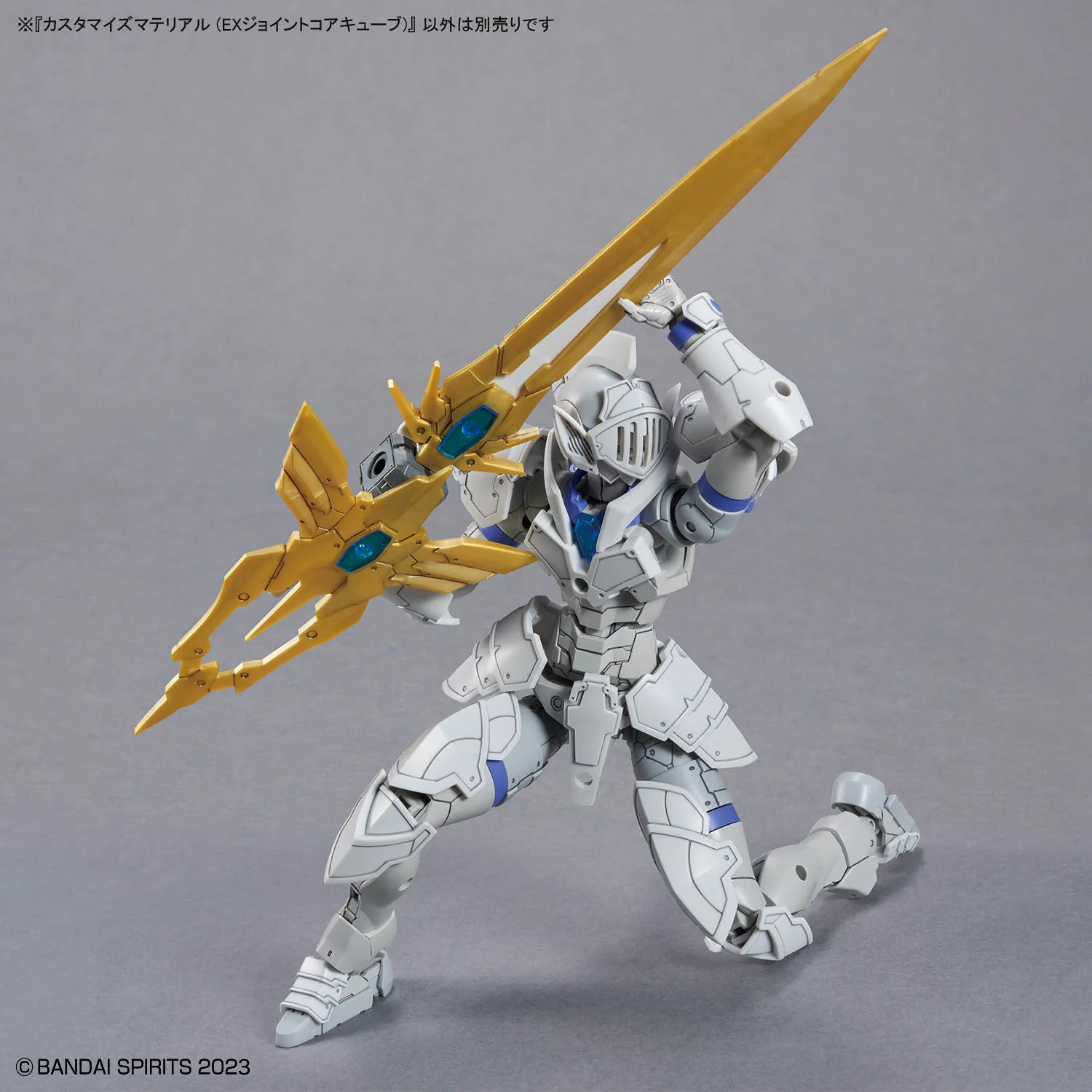 30 Minutes Missions Customize Material (EX Jointcore Cube) 1/144 Scale Model Kit - Image 5