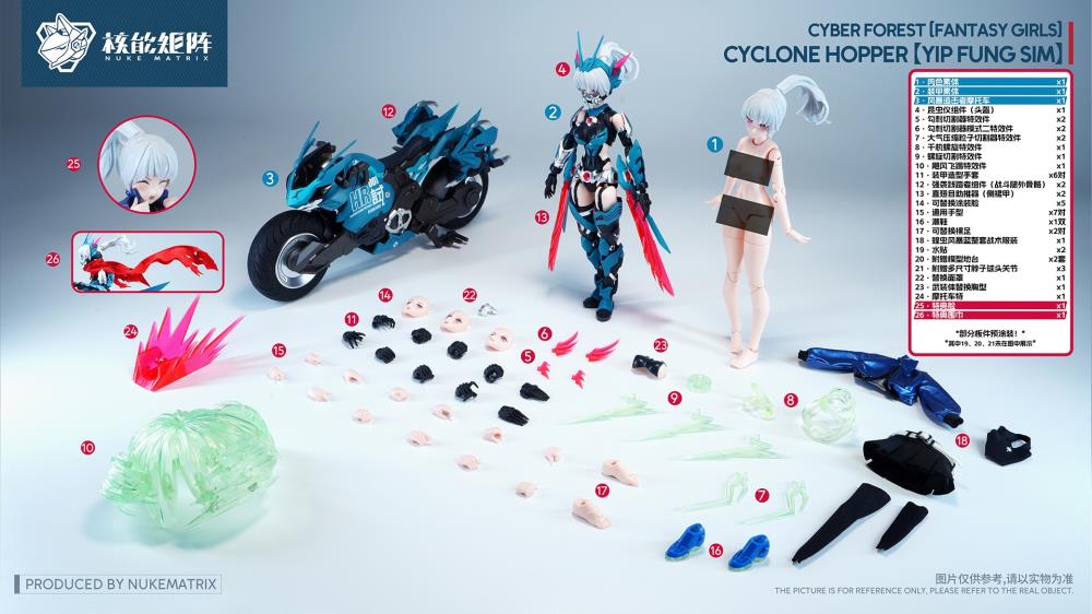 Cyber Forest Fantasy Girls Cyclone Hopper Yip Fung Sim 1/12 Scale Model Kit (With Bonus) - Image 19