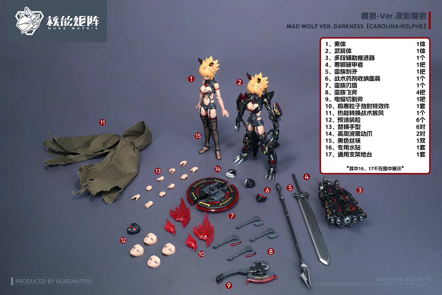 Cyber Forest Fantasy Girls Mad Wolf Ver. Darkness Carolina-Rolphe 1/12 Scale Model Kit - Image 26