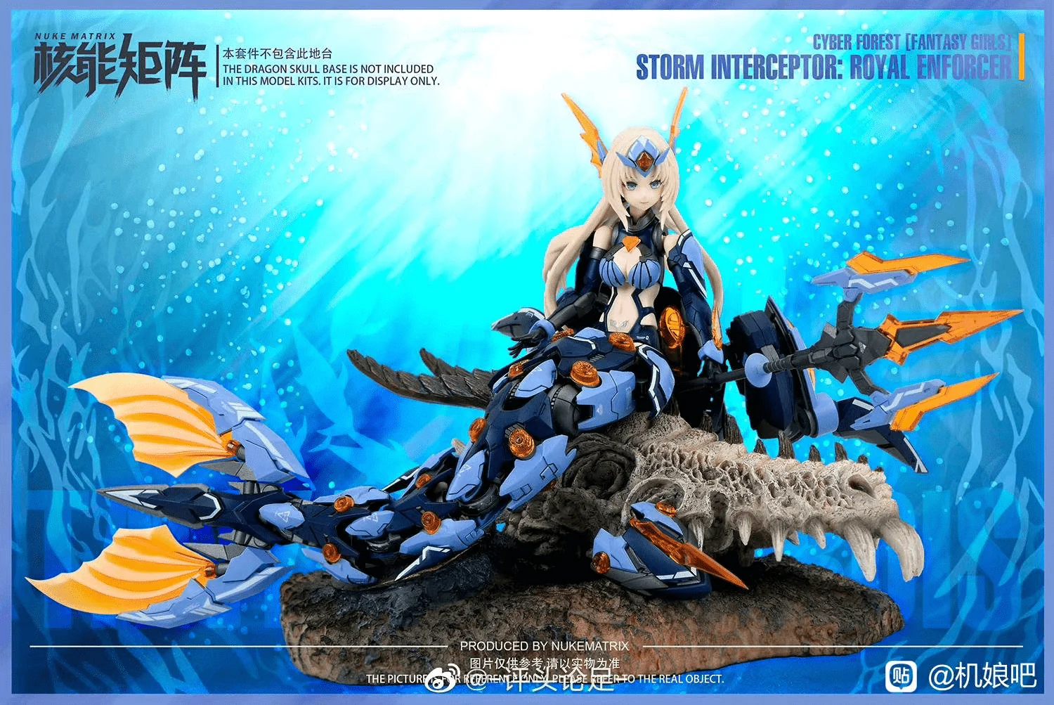 Cyber Forest Fantasy Girls Siren Storm Interceptor: Royal Enforcer - Image 10